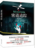 绯红漫画