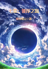 金兀术日穆桂英