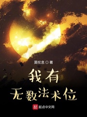 极致诱惑韩剧