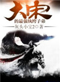 名师空中课堂
