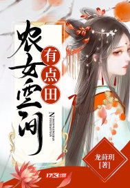 工藤新一之猎美天下