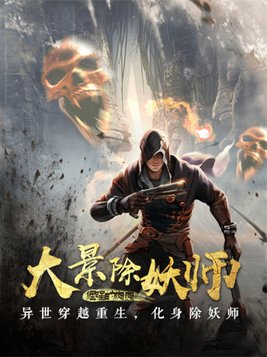 伏在雪白娇躯上疯狂耸动