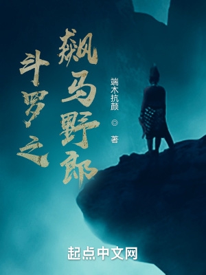 锁锁美同学提不起劲