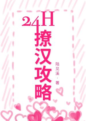 大桥未久家庭教师
