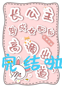 快穿之校园攻略有h