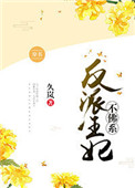 水月洞天第二部
