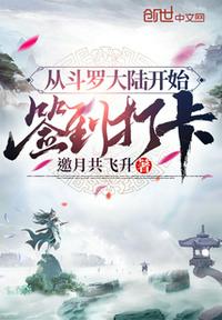 微微一笑很倾城绿帽版
