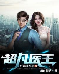 julia京香与小孩截图