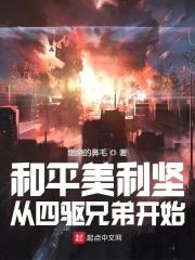 班级目标八字格言