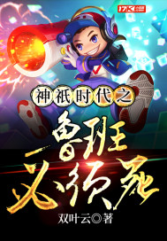 使命召唤二战