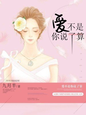 感受到那根东西在身体里的变化