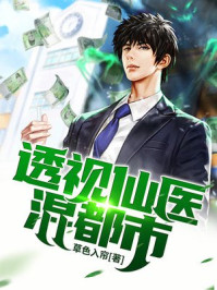 宋风晚和傅沉的全文免费阅读