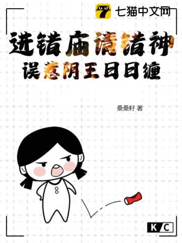 有一根又黑又硬的蘑菇头