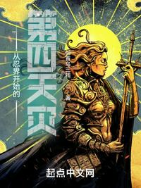 《不能说的秘密》电影免费观看