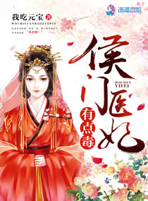 生化战士