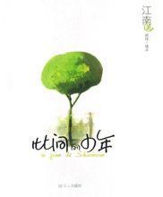 女装太正ova无删动漫