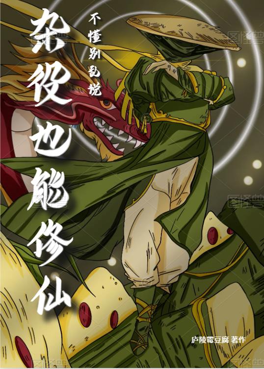 深点灬舒服灬太大了岳