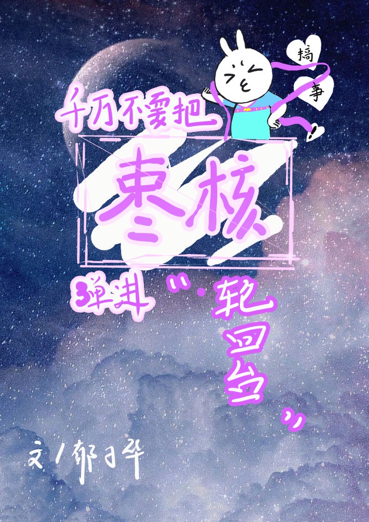 星空无限传媒免费观看电视剧