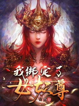 藤原瞳流泪gvg574
