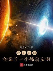 苏眉和赵春城免费阅读