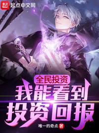 三片潘金莲
