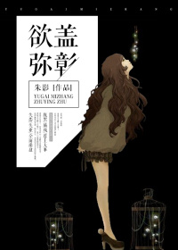 岳母性