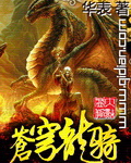 荒唐小秦子