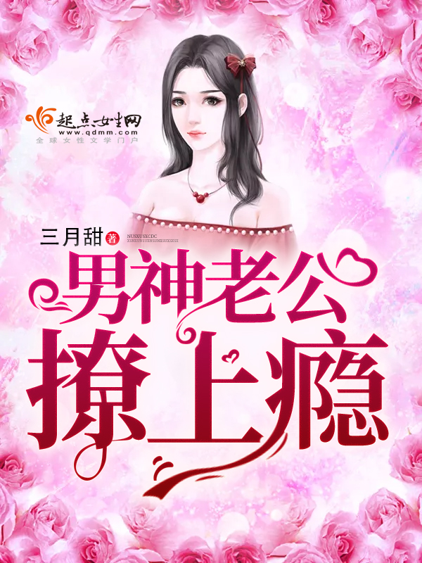 两小无猜 一颗萝卜乐文