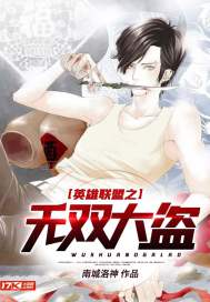 突围行动粤语