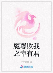 在同学家玩了他姐
