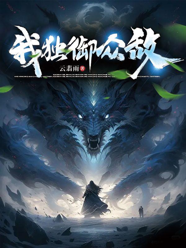 系统之完美改造男神