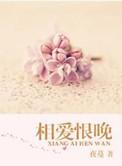 麻辣教师电影