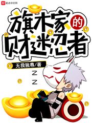 东凛邻若妻手机观看hd