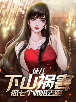 波多野结衣教师