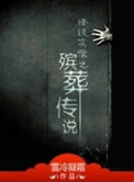 fgo酒吞童子