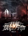 男女艹逼
