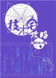 正能量网站你懂我的意思www正能量下载视频