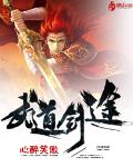 最后的