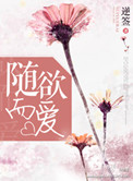 战恋雪下载