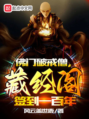 黄强秋菊免费全文阅读