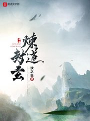 想要成为影之实力者小说
