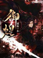 在办公室里直接做了起来