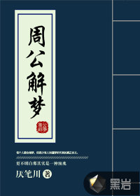 np 1女n男 文超级虐