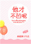 网红刘婷hd国产高清
