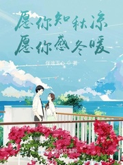 夫妻乐园扎记