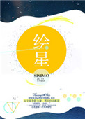 秘芽漫画