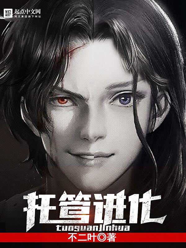 温臣和顾以安小说免费阅读