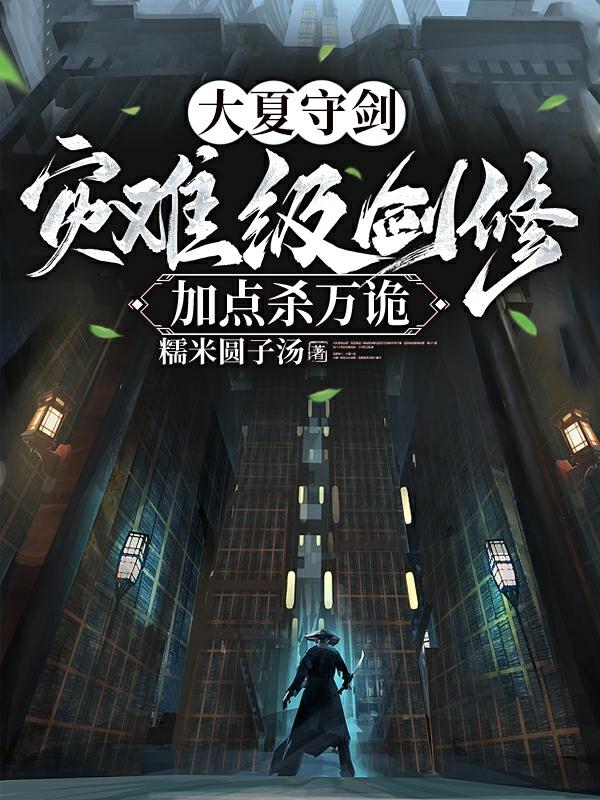 男女啪啪做爰动态