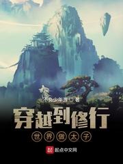 好男人日本大全免费观看