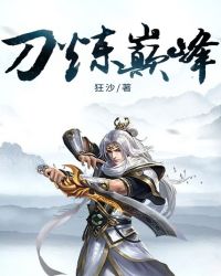勇者被魔物娘榨汁本子